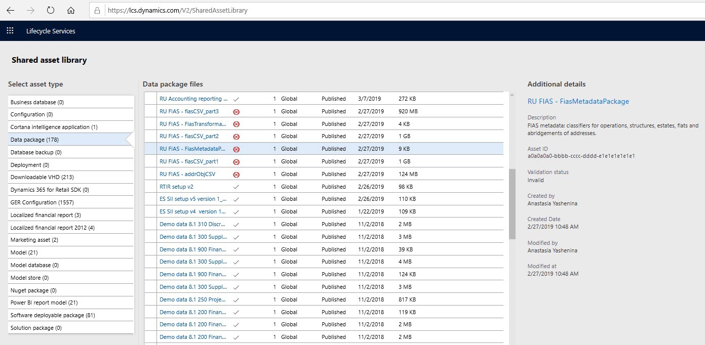 Screenshot of the Shared asset library.